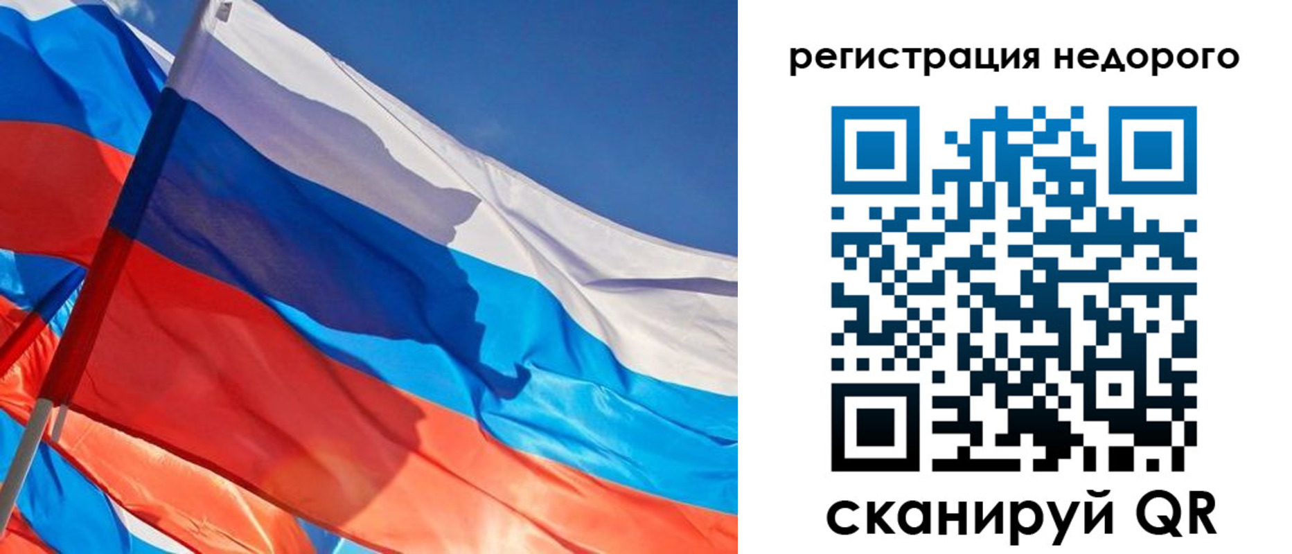 прописка ребенка в Советском
